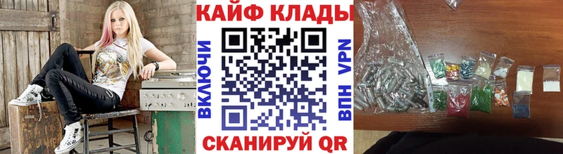 Сколько стоит Белая Холуница Бошки Шишки КОКАИН Вейп ТГК Мефедрон Гашиш АМФ