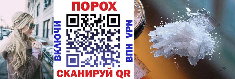 гидра ССЫЛКА  Белая Холуница  АМФЕТАМИН 97% 