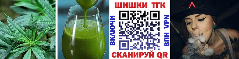 Еда ТГК конопля  Белая Холуница 
