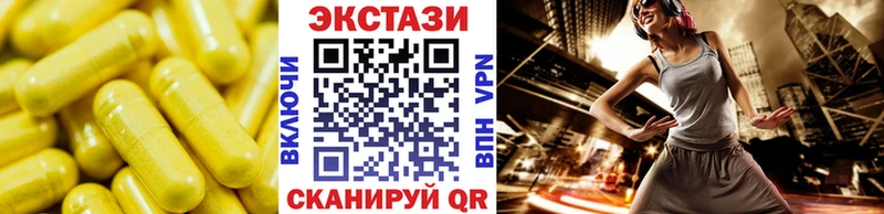 ЭКСТАЗИ 99%  наркота  Белая Холуница 