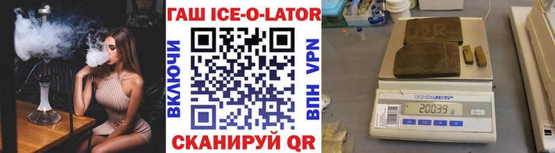 блэк спрут Белая Холуница ГАШИШ гарик
