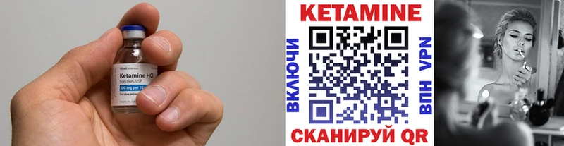 ОМГ ОМГ сайт  Белая Холуница  Кетамин VHQ 
