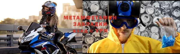 сатива Баксан