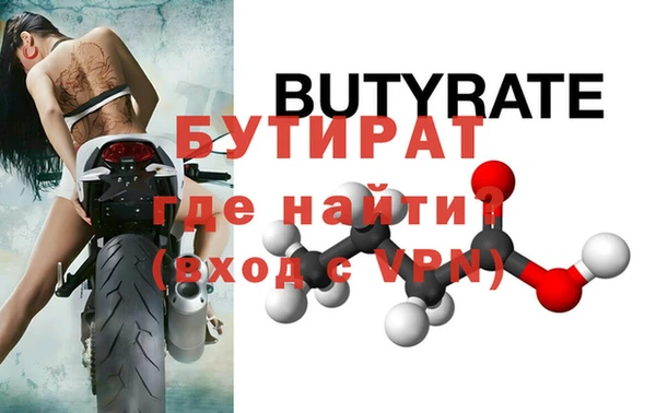 трава Балабаново