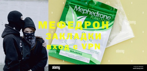 мет Балахна