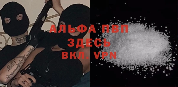 трава Балабаново