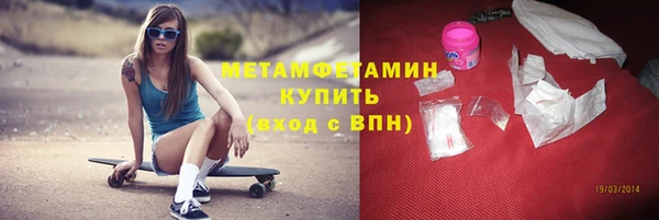 трава Балабаново