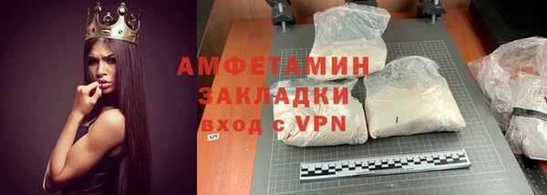 сатива Баксан
