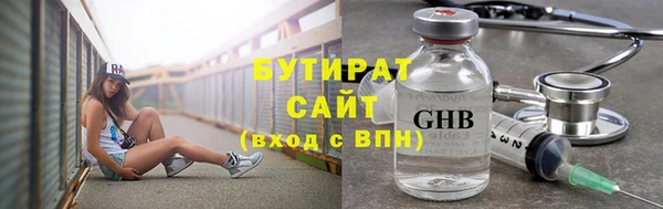 трава Балабаново