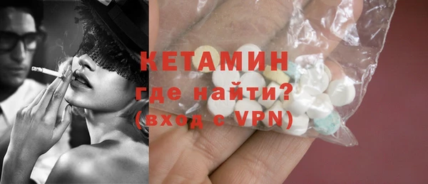 мет Балахна