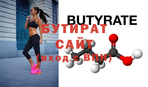 мет Балахна