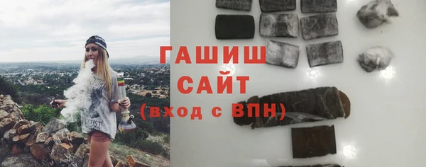 сатива Баксан