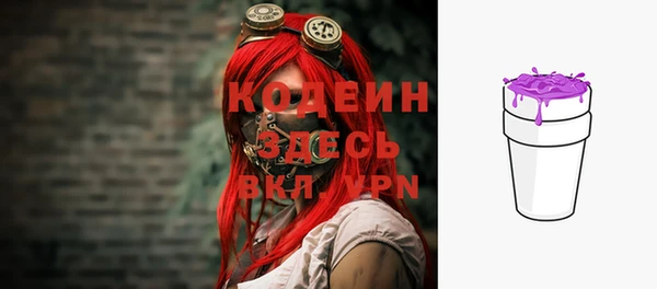 мет Балахна