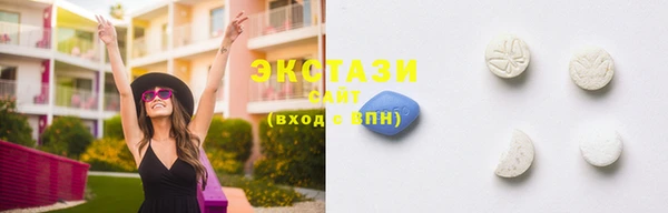 сатива Баксан