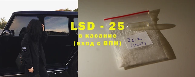 сатива Баксан