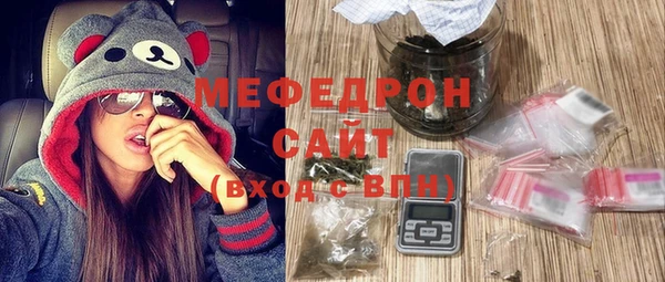 сатива Баксан