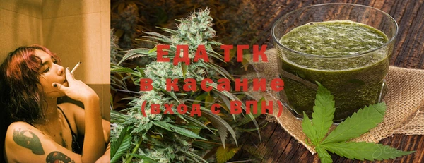 мет Балахна