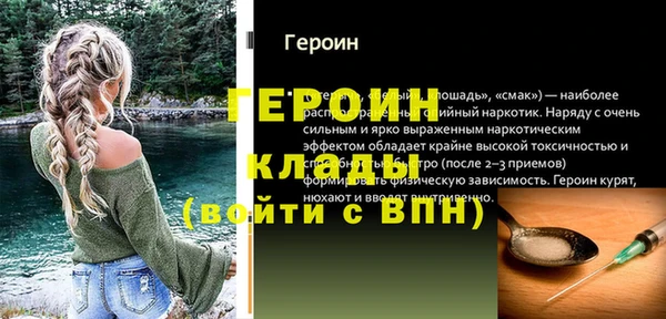 сатива Баксан