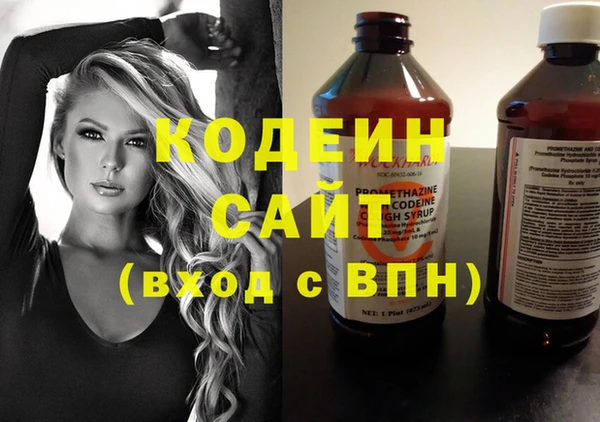 трава Балабаново