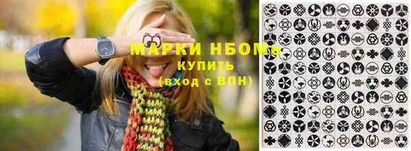 трава Балабаново