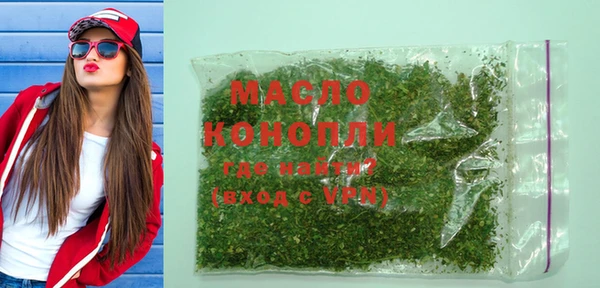 трава Балабаново