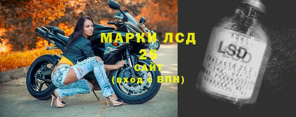 мет Балахна