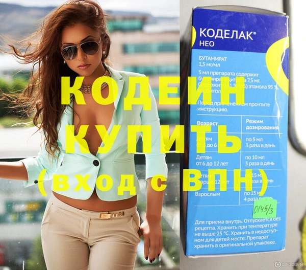 мет Балахна