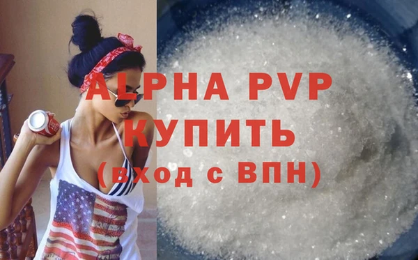 мет Балахна