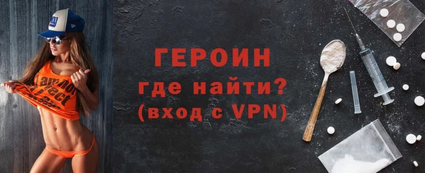трава Балабаново
