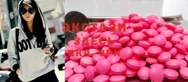 трава Балабаново