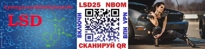 LSD-25 экстази ecstasy  kraken сайт  Белая Холуница 