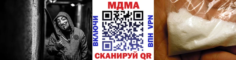 цены наркотик  Белая Холуница  МДМА crystal 