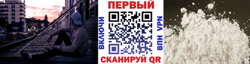 МЕТАМФЕТАМИН пудра  Белая Холуница 