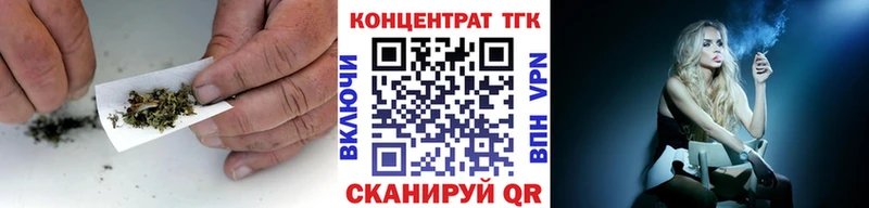 сайты даркнета Telegram  Белая Холуница  ТГК THC oil 